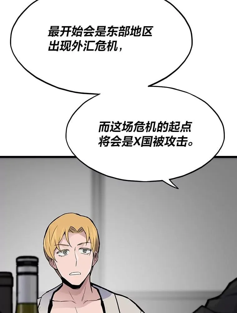 36.准备57