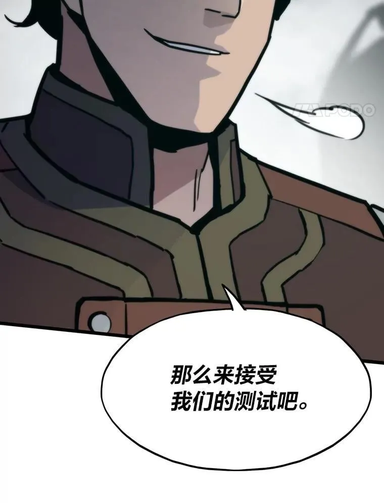 76.一对二159