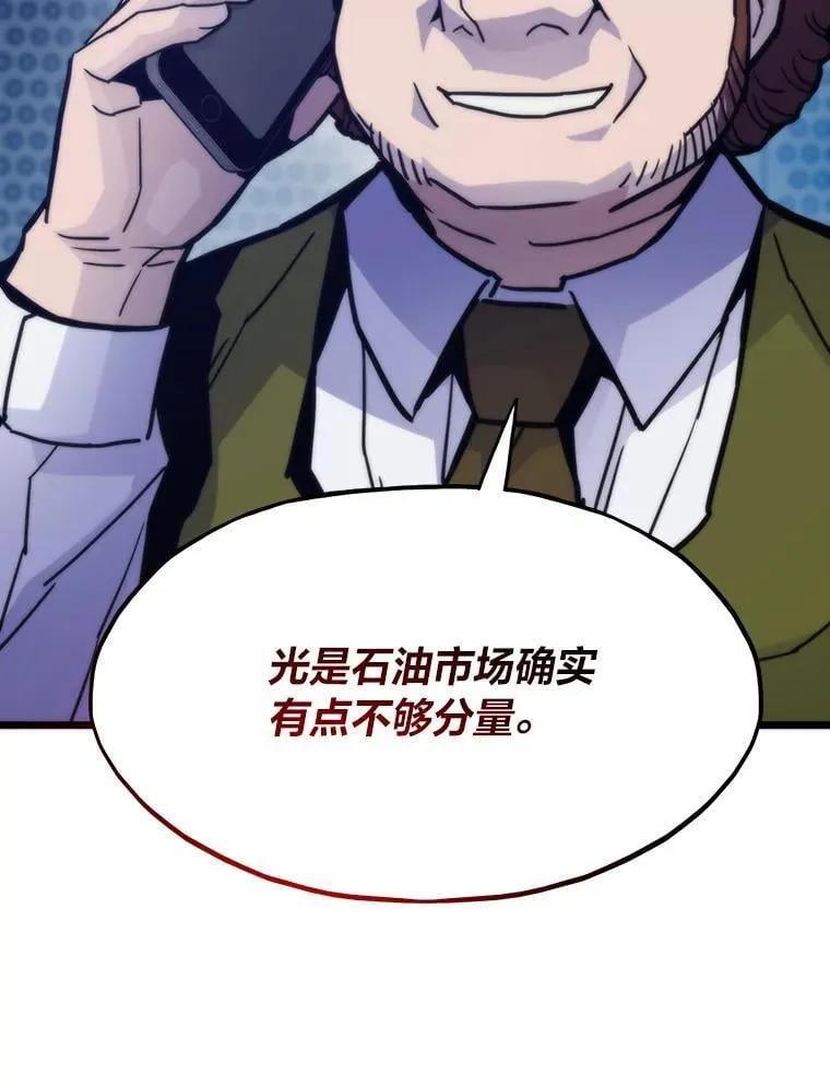 59.请君入局103