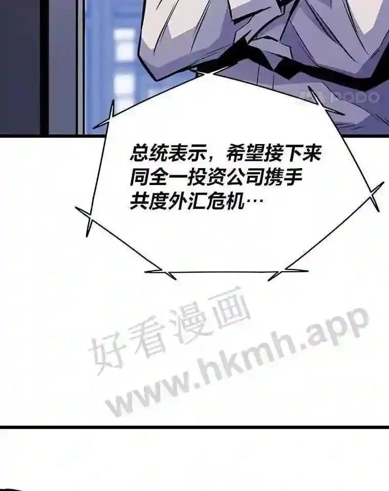14.野山垦荒10