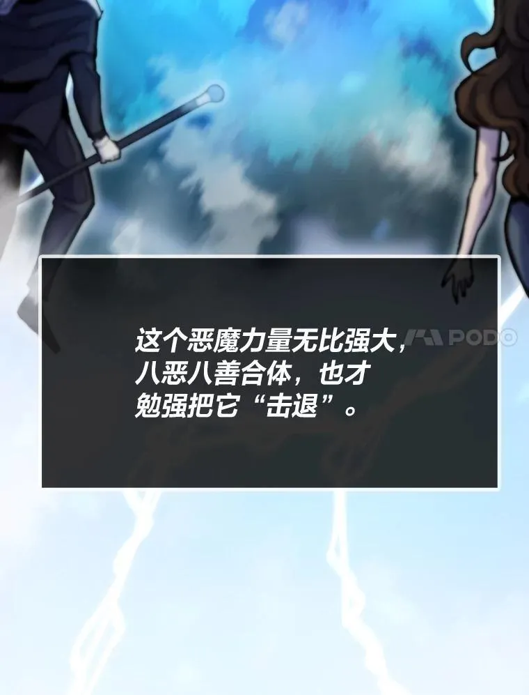 50.挑战者宝箱6