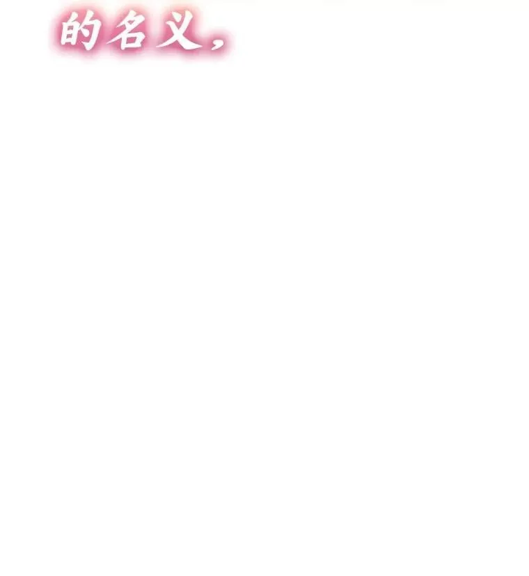 67.试炼之地开启35