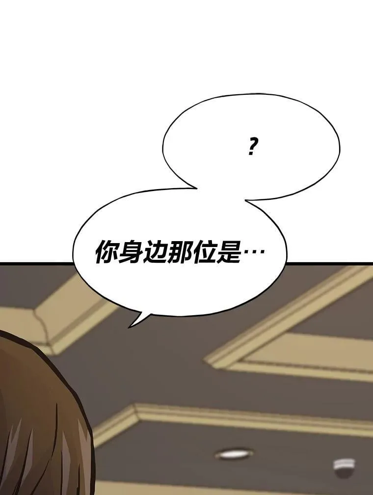39.无良雇主给假期83