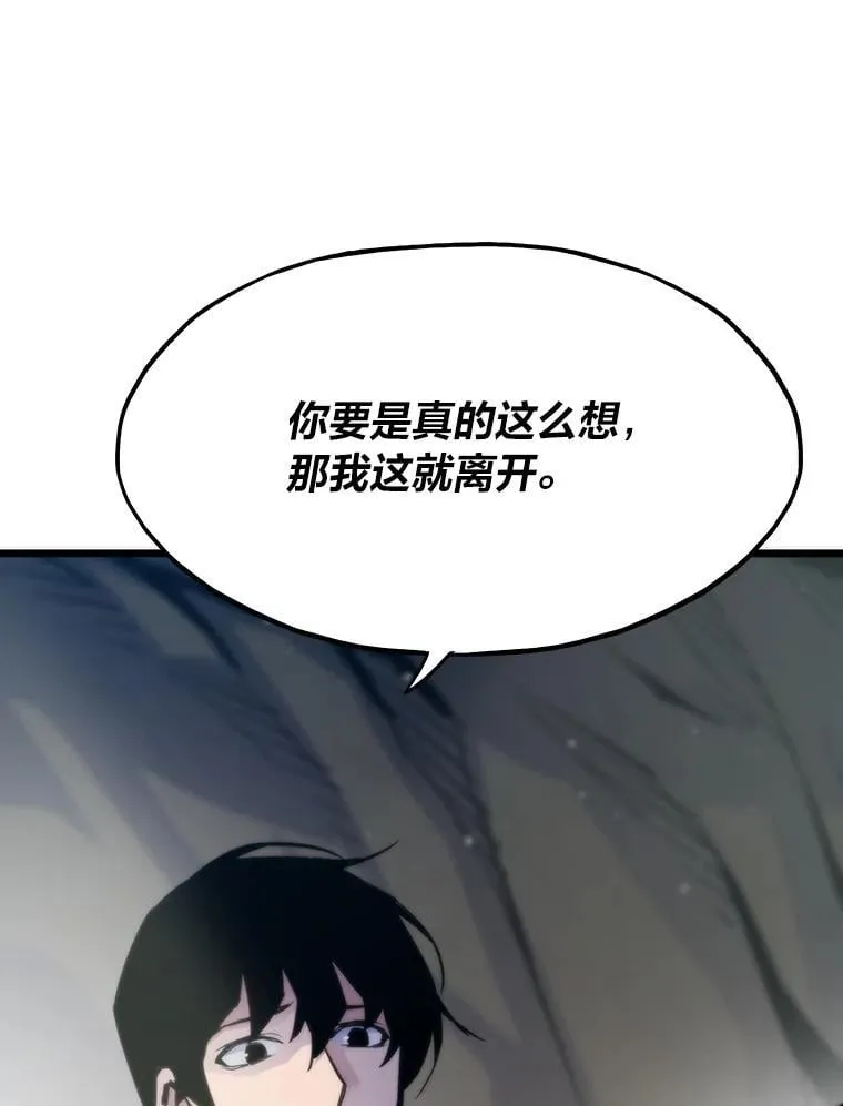 47.逼入绝境44