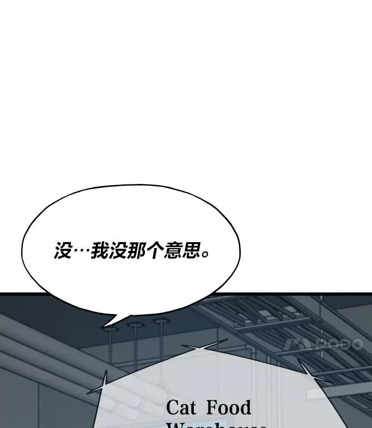 49.叛徒111