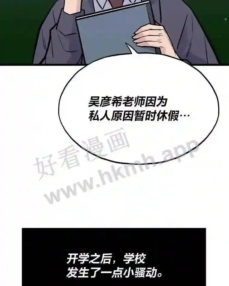 18.提升能力值84
