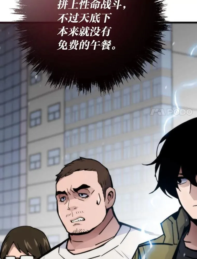 72.殊死一战84