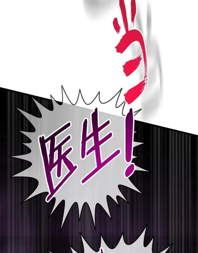 61.破罐破摔27