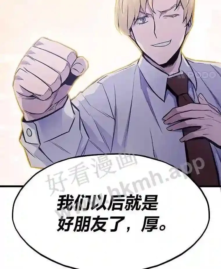 18.提升能力值65