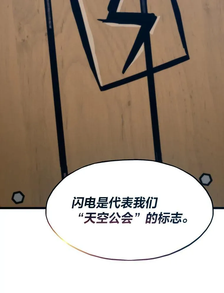 77.更强大的世界17