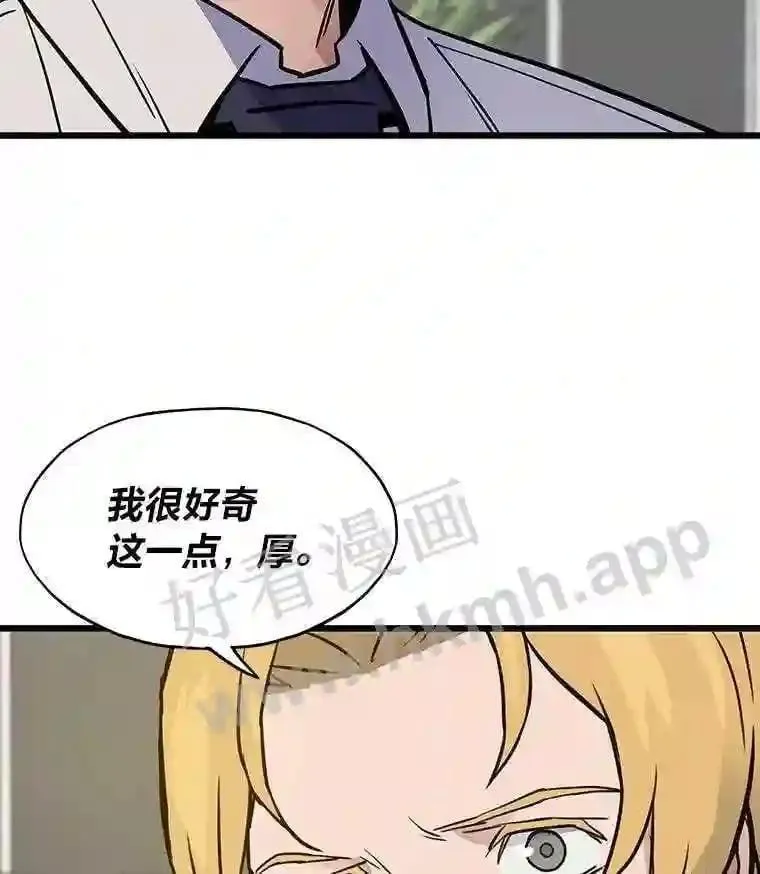6.超高杠杆23