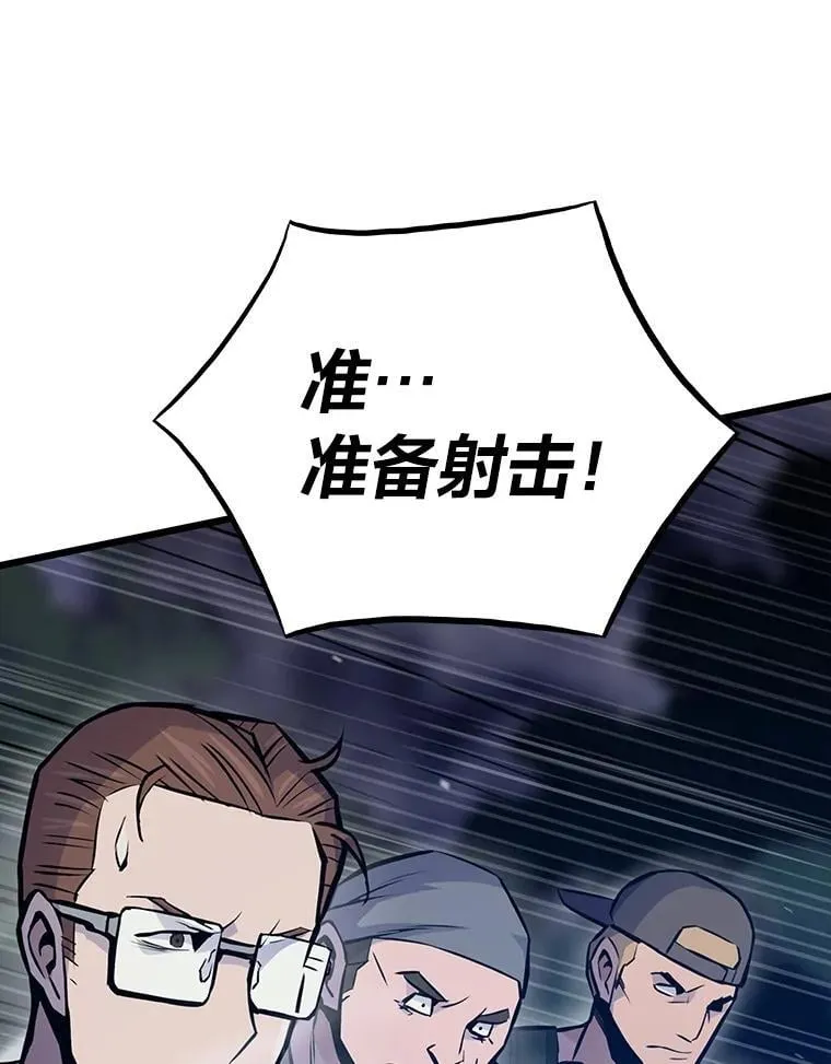 34.归来遇上大麻烦11