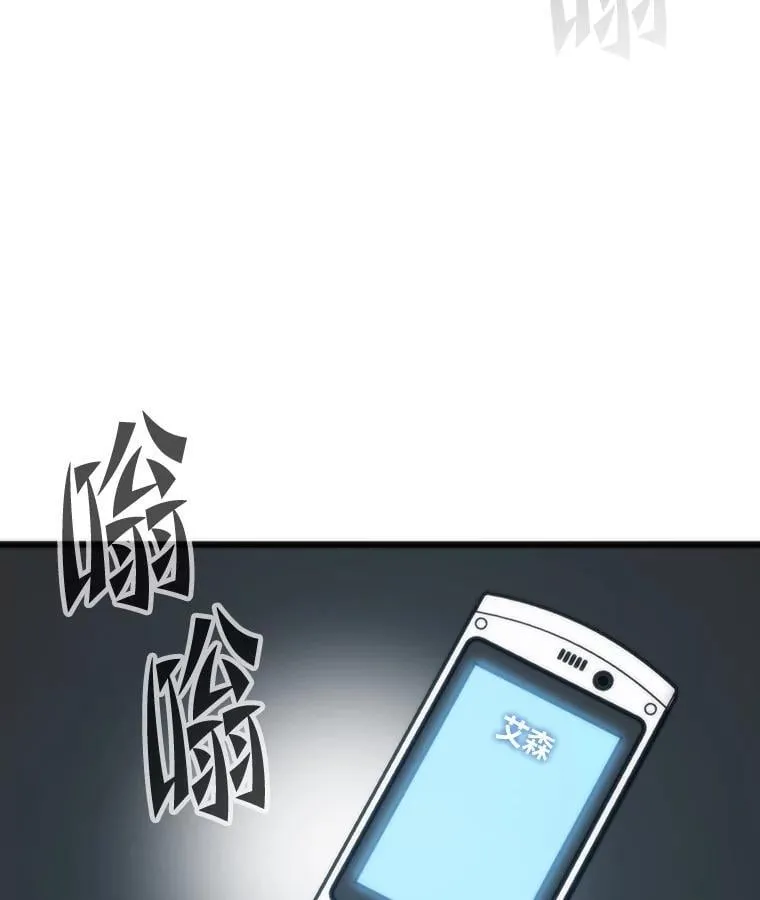 51.诡异的系统95