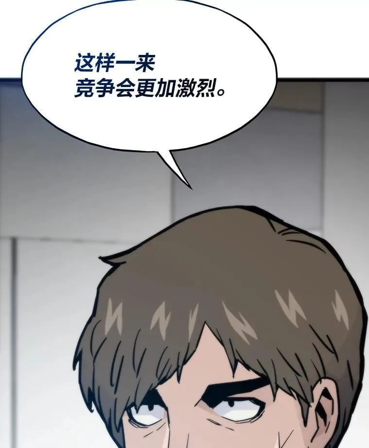 85.重归74