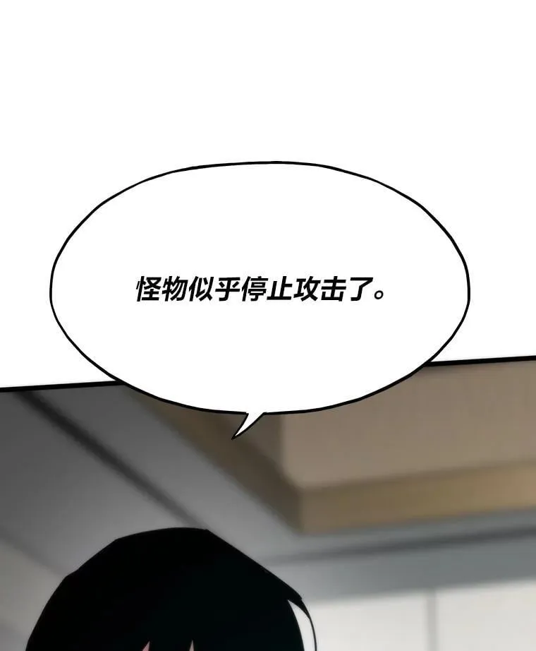 66.为世界兜底149