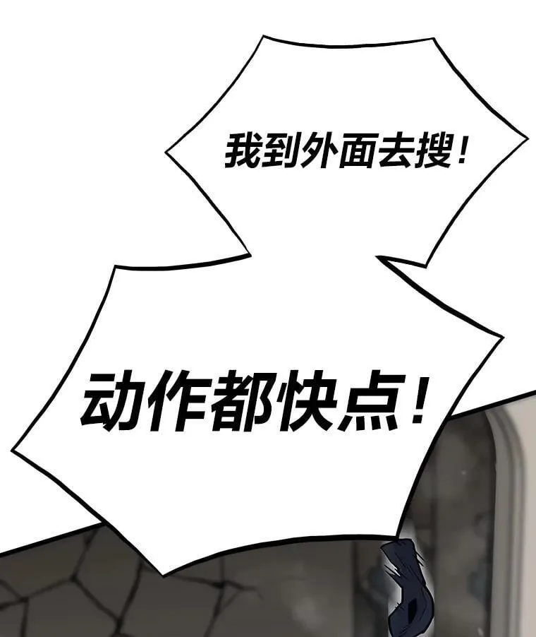 28.幕后玩家36