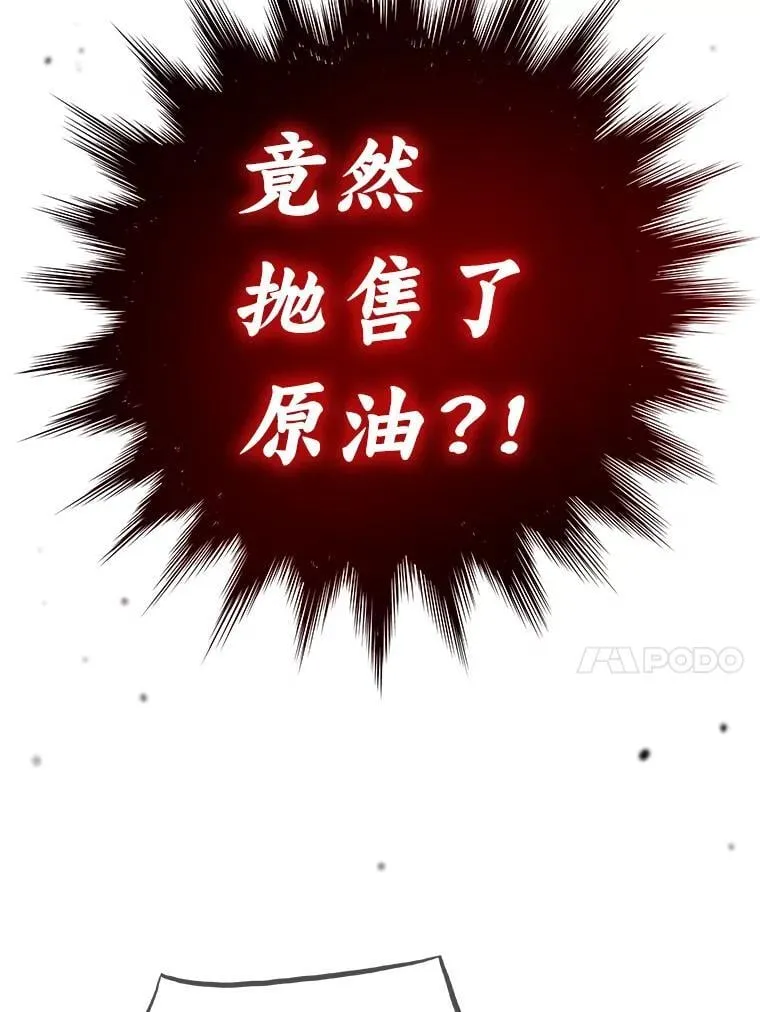 59.请君入局51