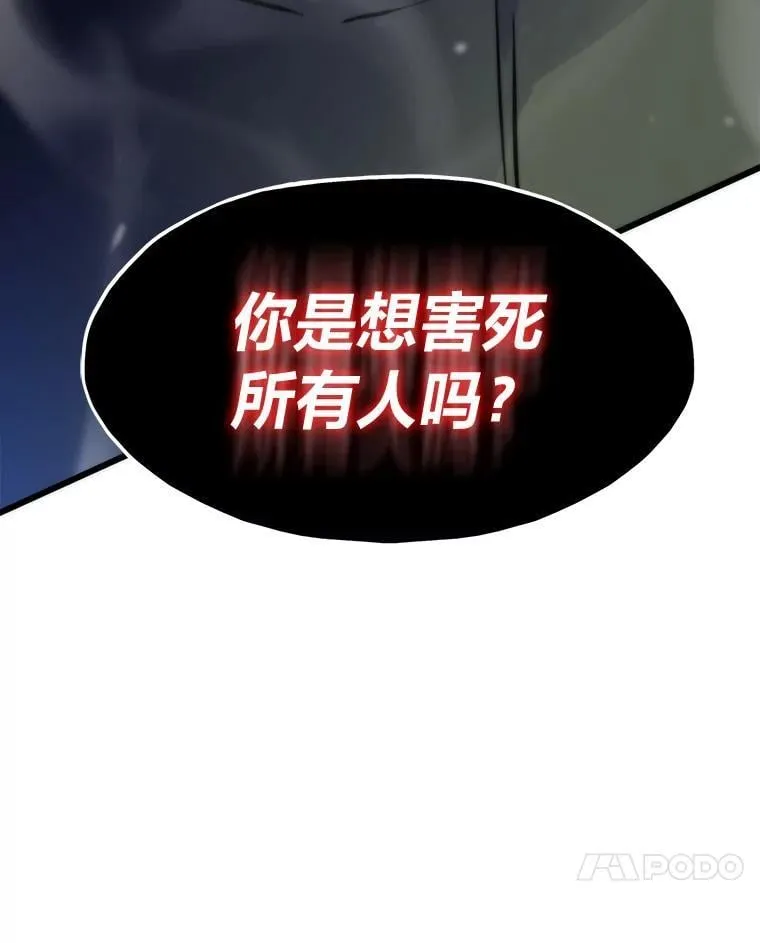 46.摊牌104