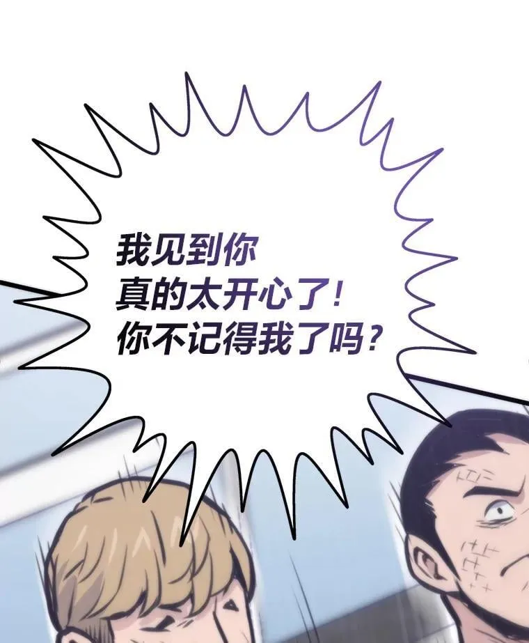 75.各区之争138