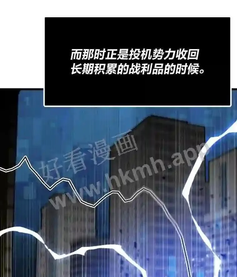 12.对赌78