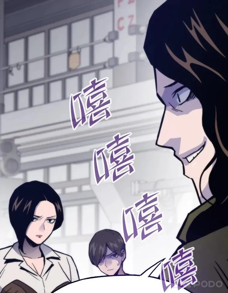77.更强大的世界104