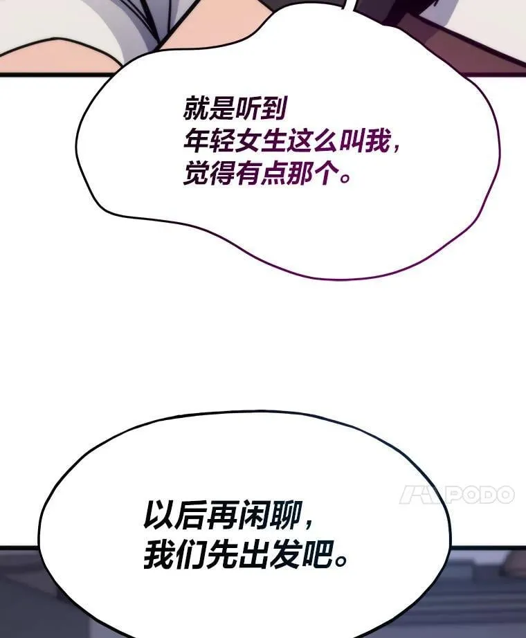 78.最终章26