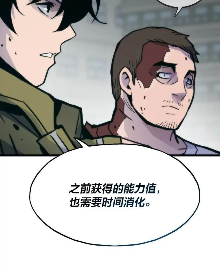 69.秩序127