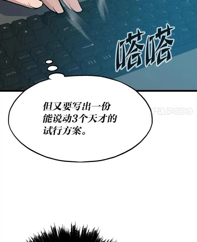 36.准备115