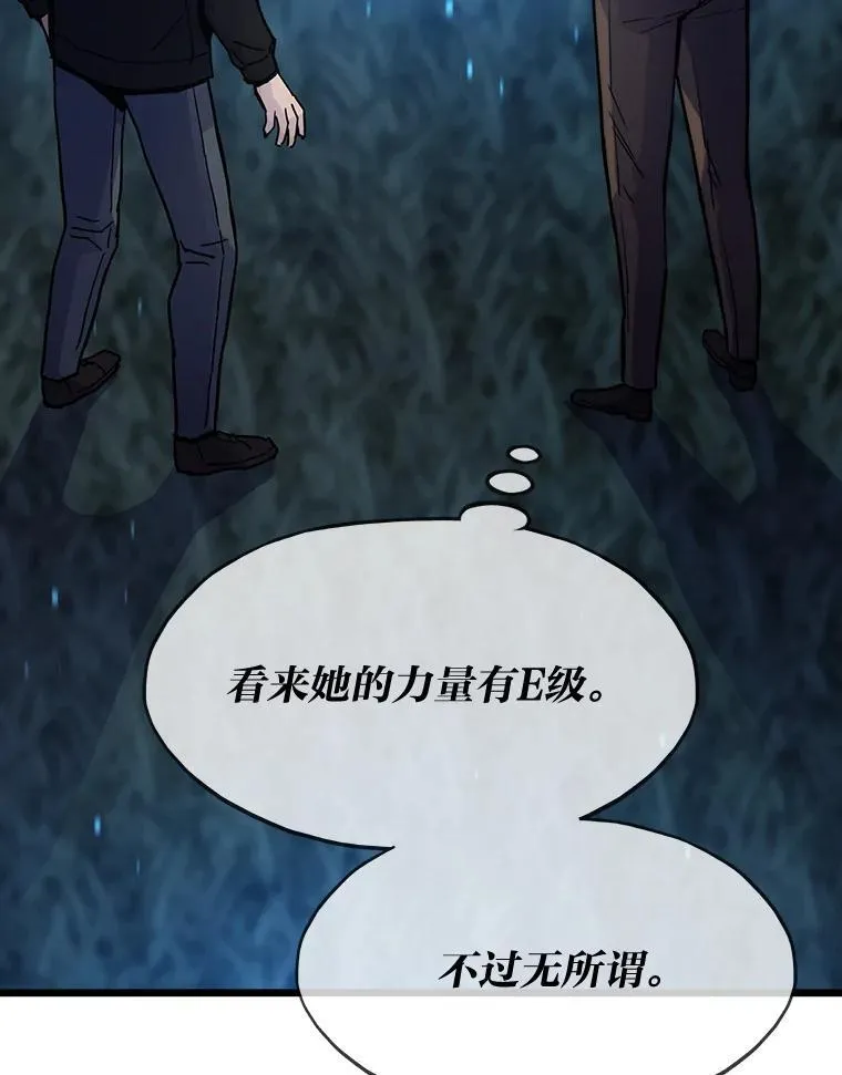 55.接纳洪流150