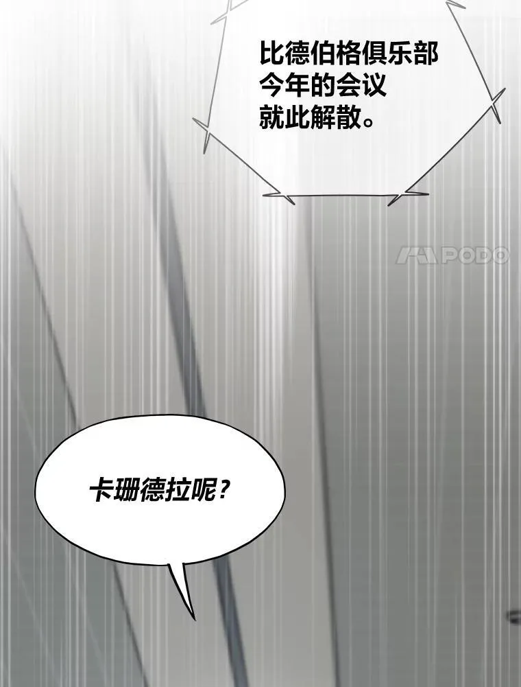 55.接纳洪流93