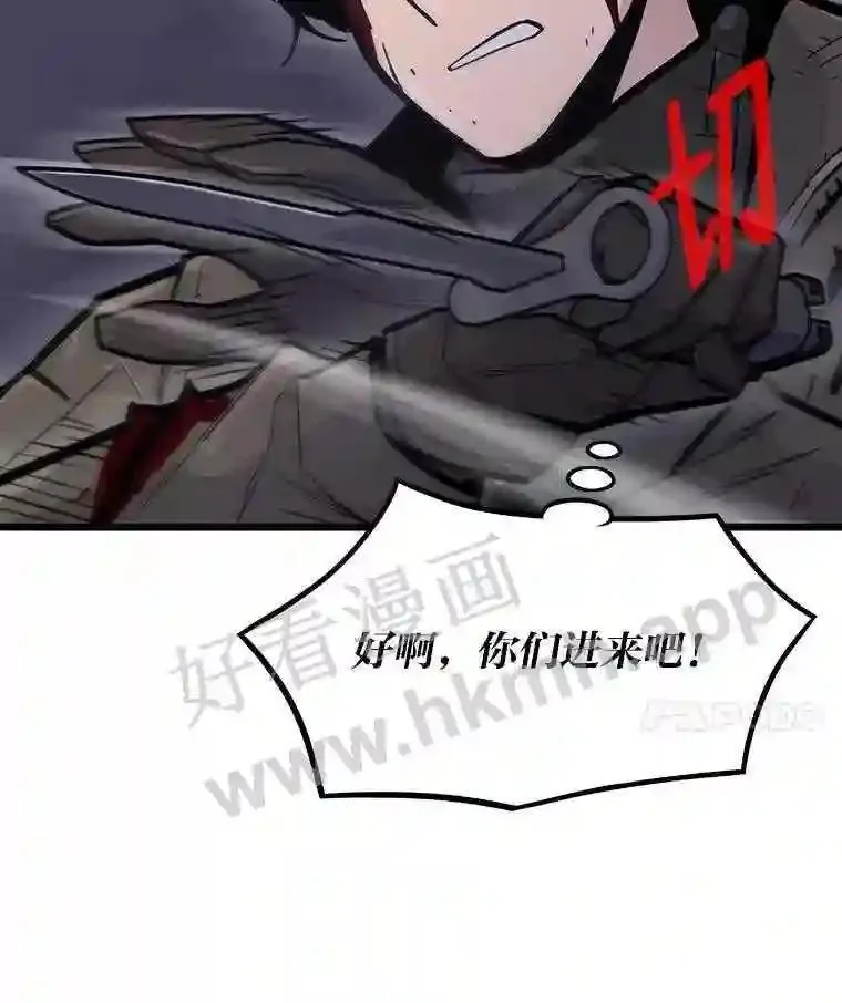 20.地下城宝箱34
