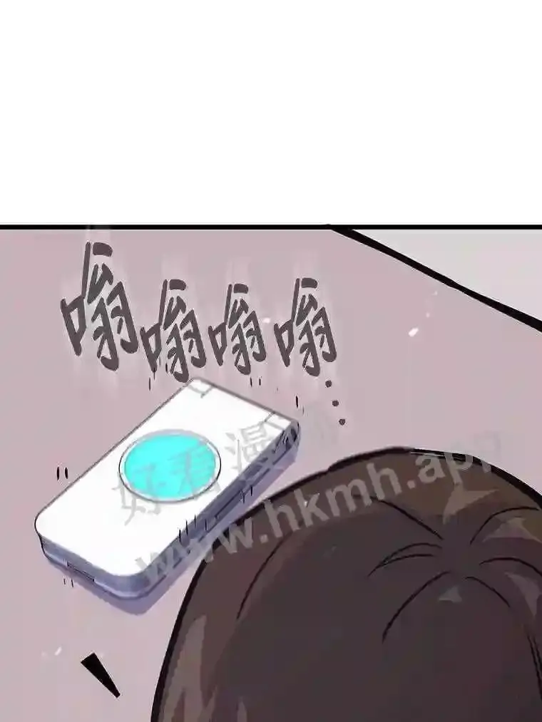 20.地下城宝箱118