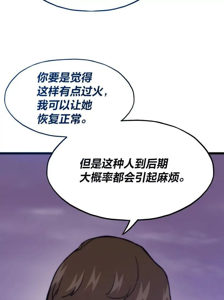 81.隐藏的心意12