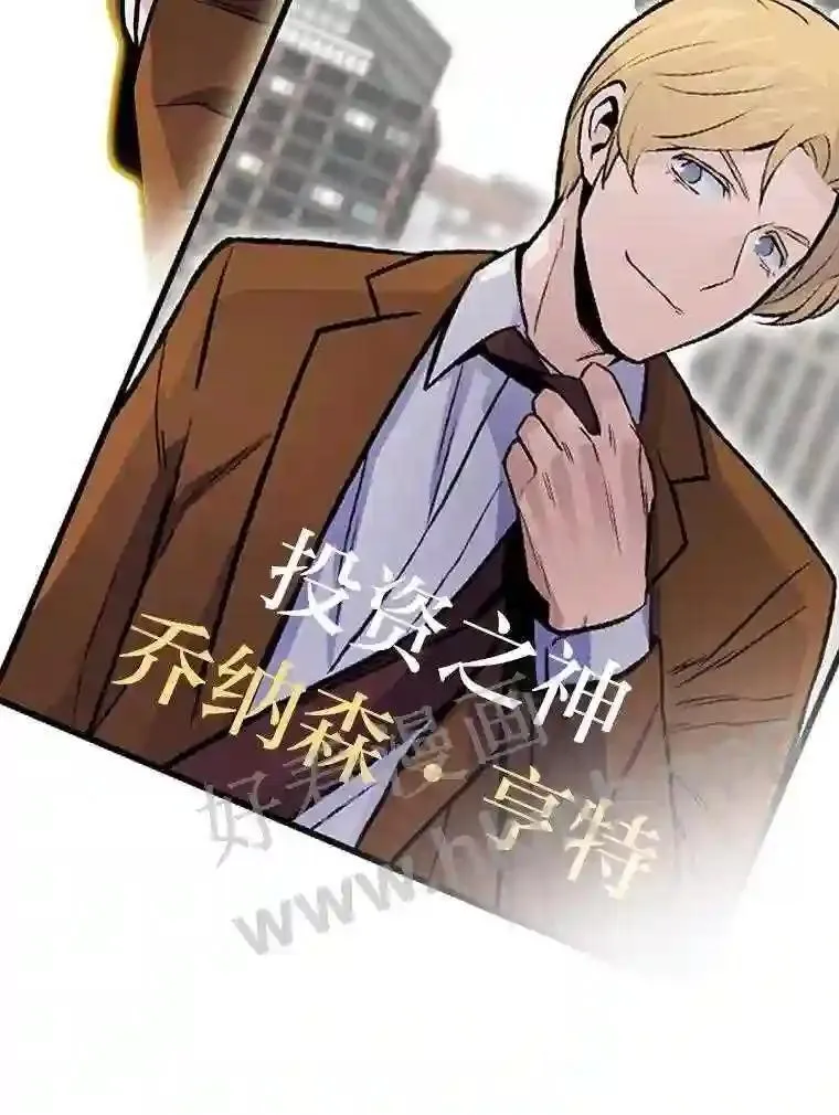13.初见吉米52