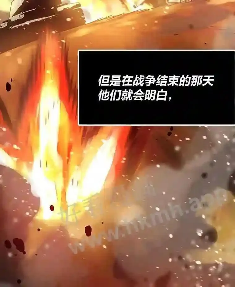 6.超高杠杆80
