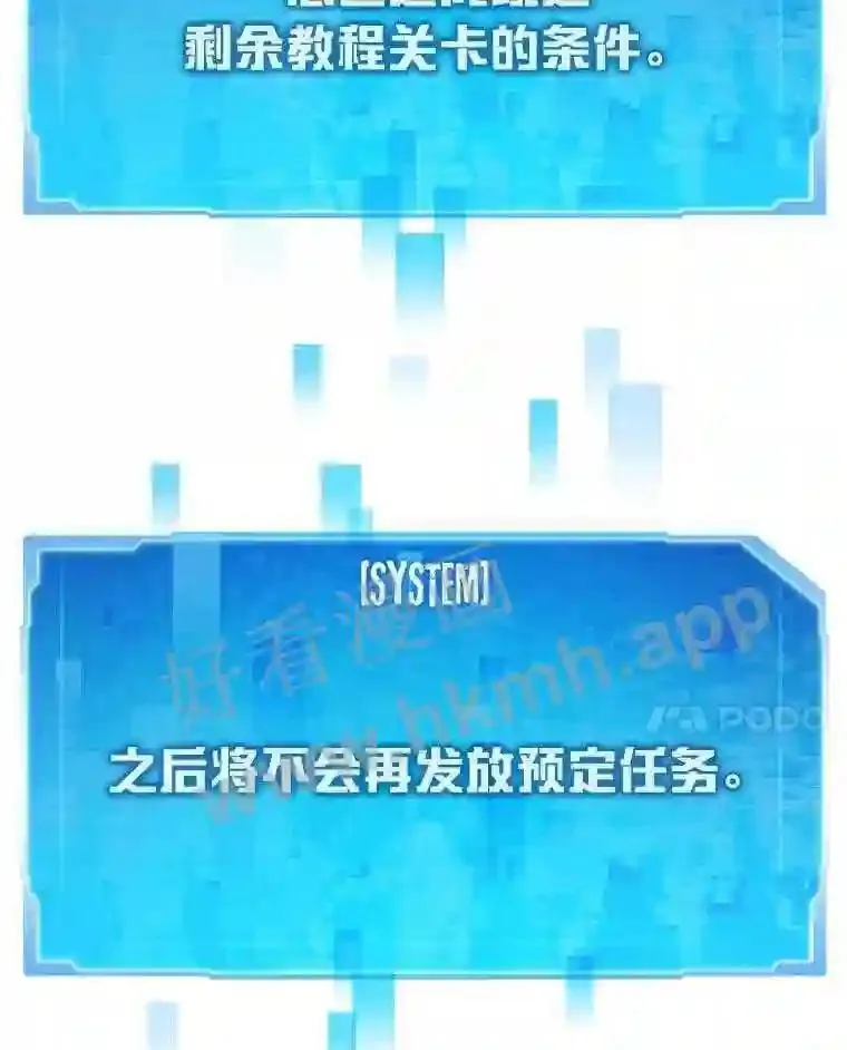 2.教程关卡148