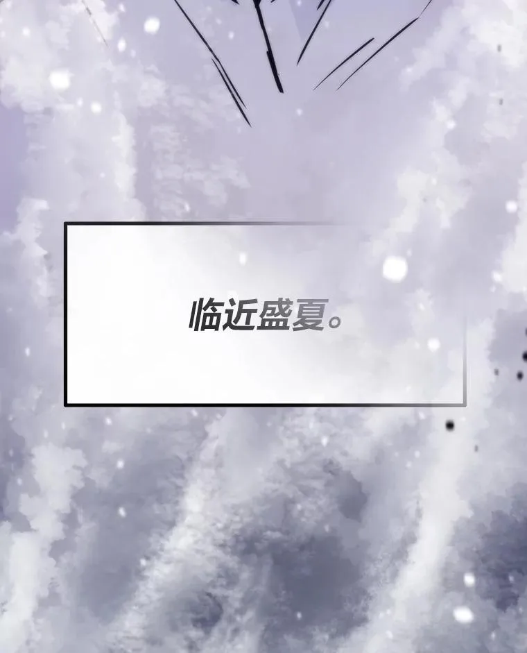 29.离开怀抱106