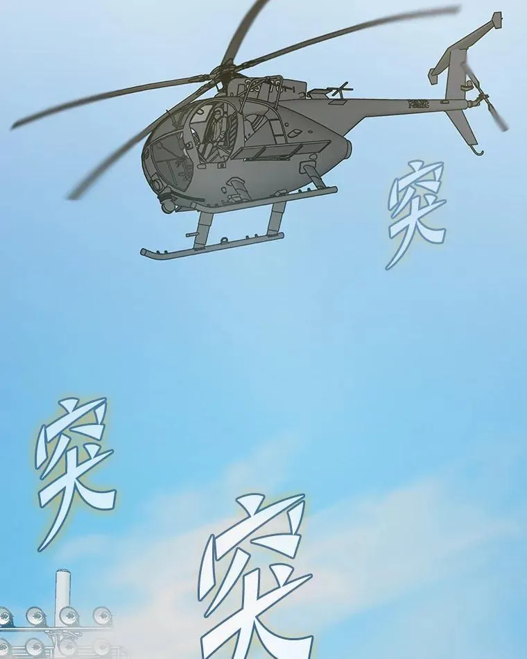 49.叛徒92