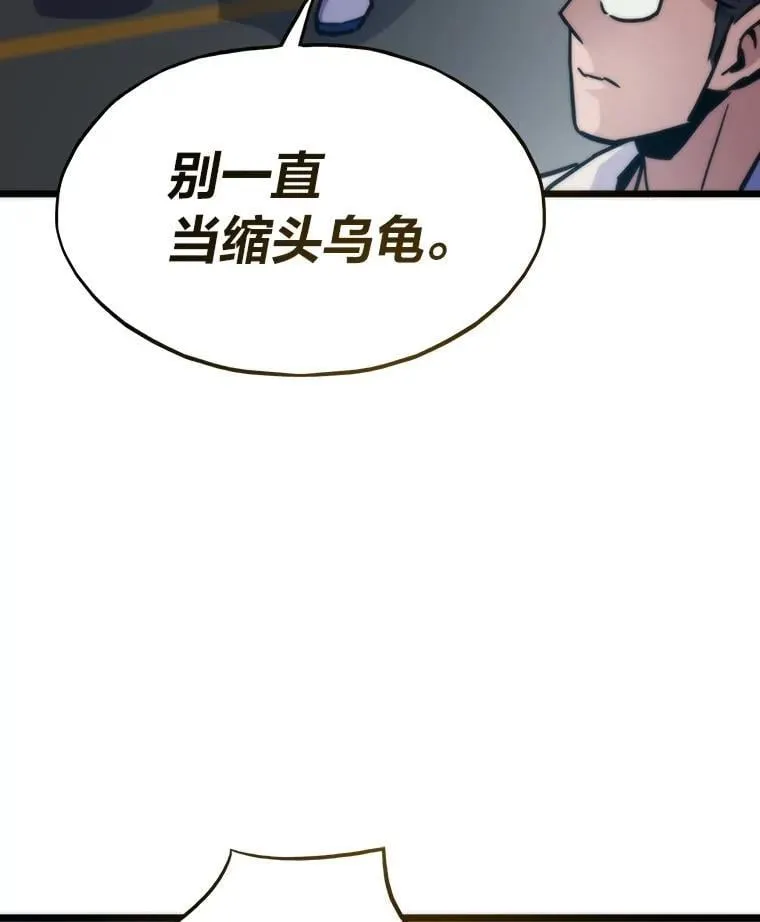 70.庄严的挑战23