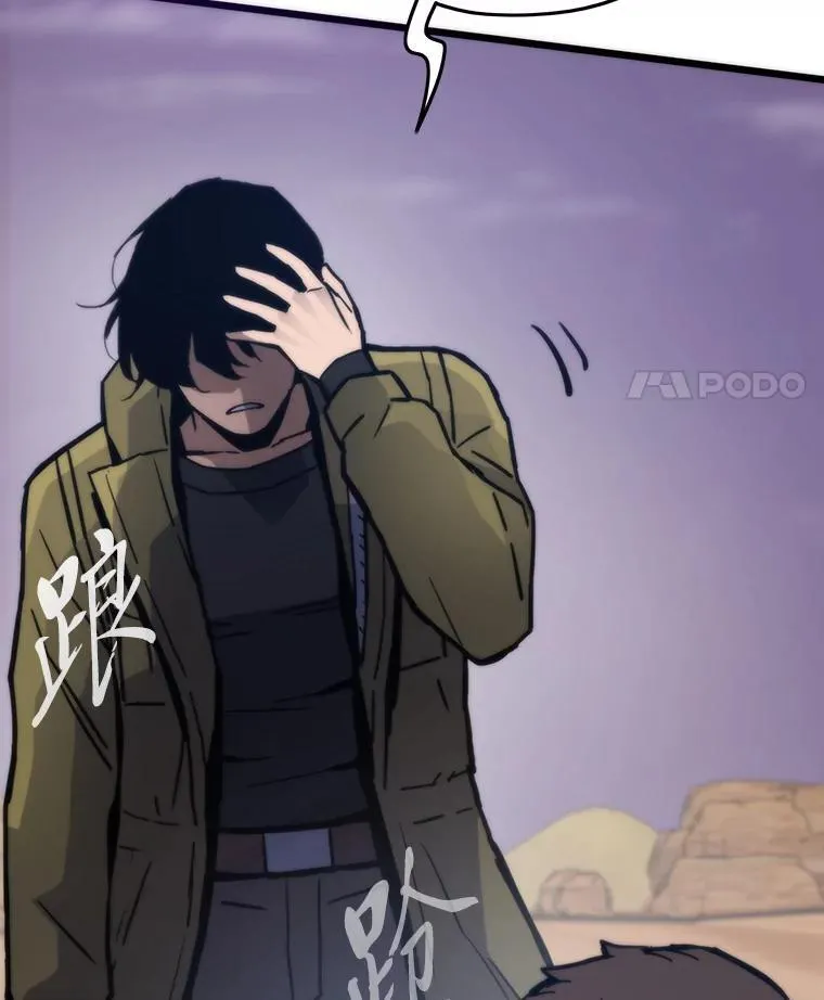 82.崇拜七魔帝110
