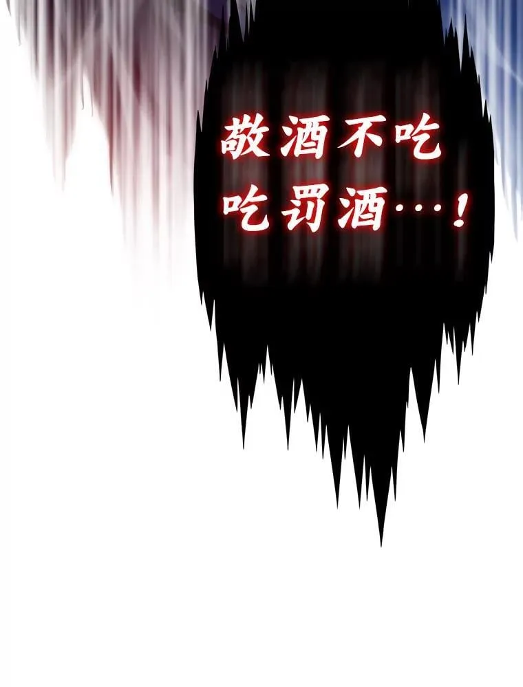 46.摊牌190