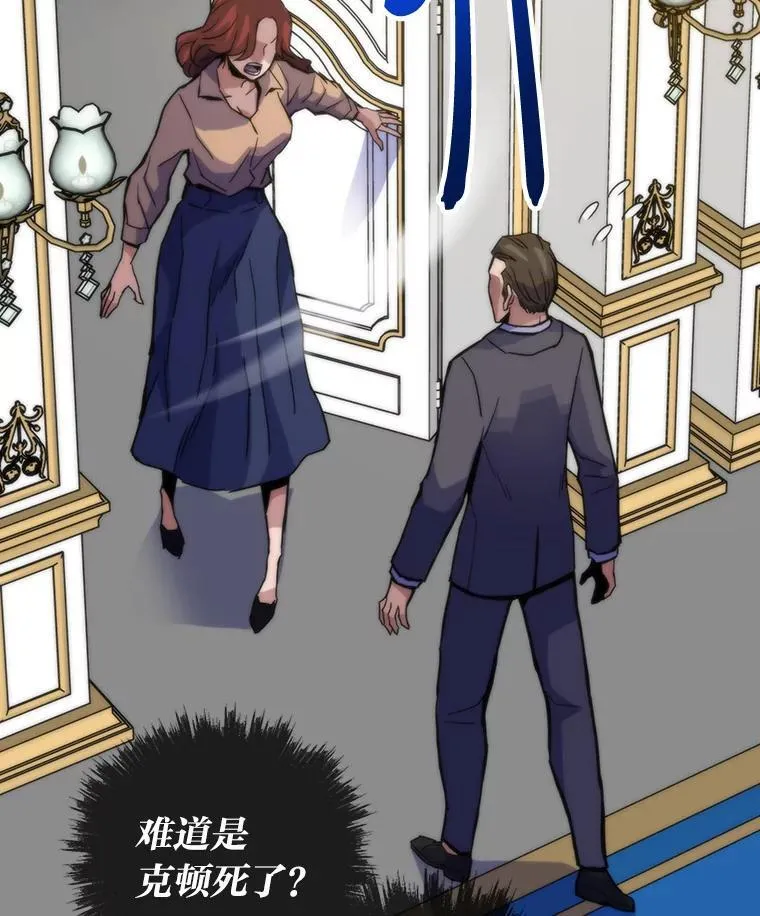 53.蚍蜉撼树143