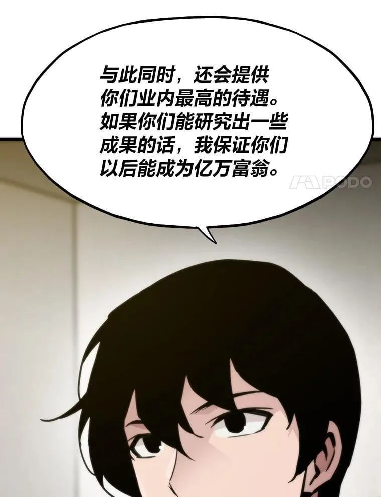 58.全身而退的计划72