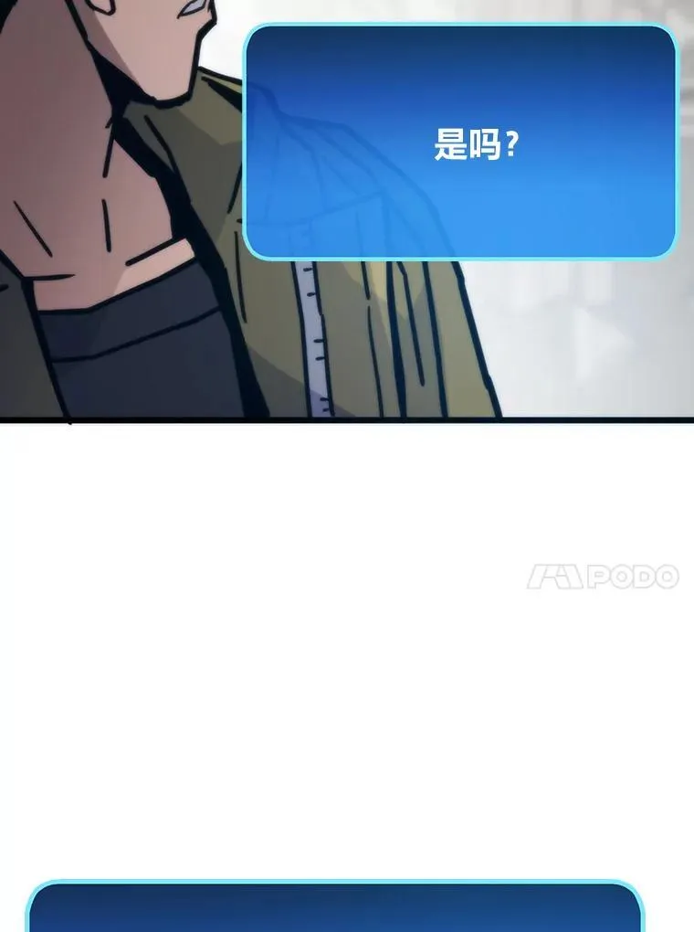 79.总团长之死160