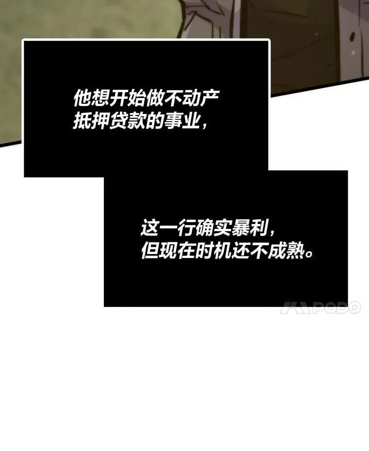 41.神明之上10