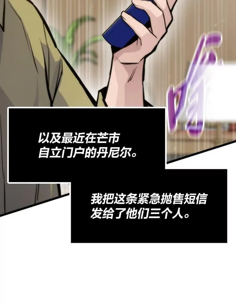 41.神明之上136