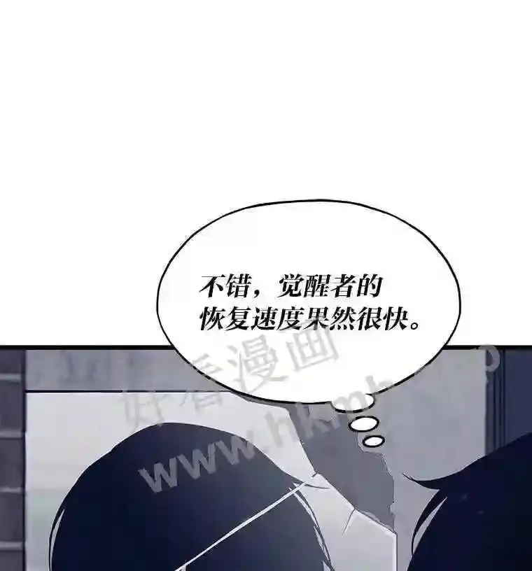 3.代理人40