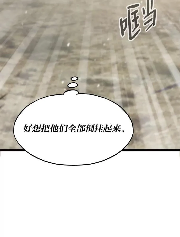 45.初入地下城39