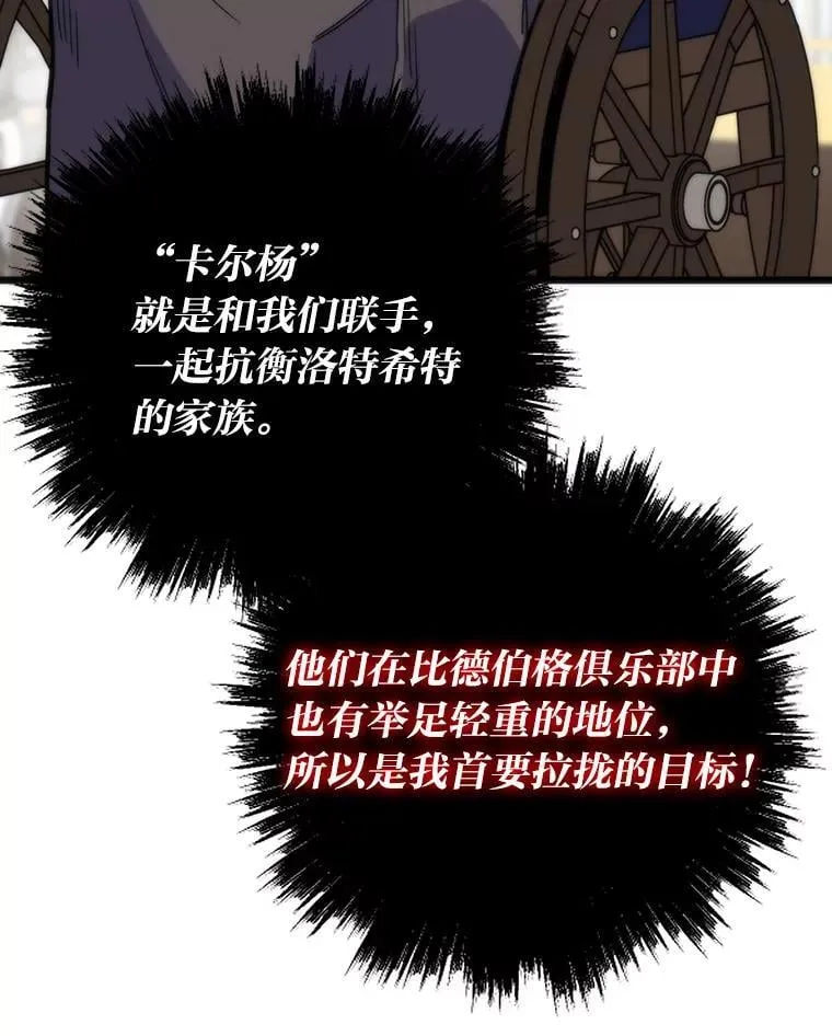53.蚍蜉撼树139