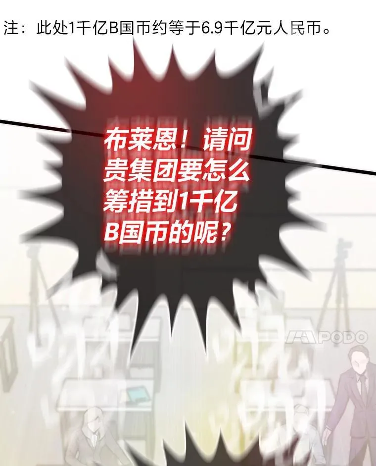 59.请君入局26